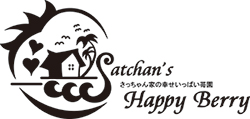 さっちゃん家の幸せいっぱい苺園